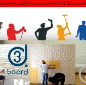 VDO สอนการติดตั้งสำหรับช่าง