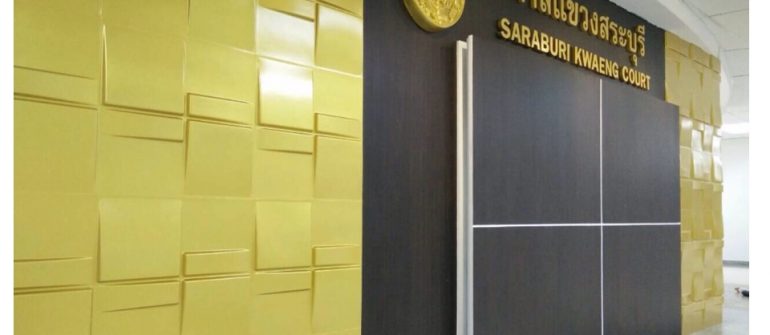Project Saraburi Province Court
